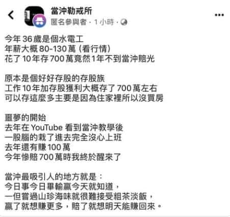 揭秘MCF交易员考试:20万美金是模拟金,挑战需谨慎
