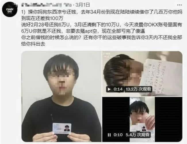 币圈“凉兮”是谁?解密币圈神秘投资者的背景、理念和影响力