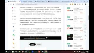 以太坊生态爆发在即，抢先布局以太生态StakeStone，同步获取Scroll与LayerZero空投