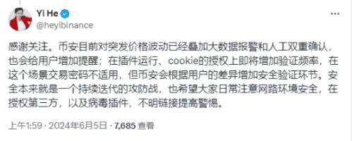 黑客