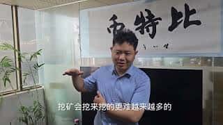 KS3m矿机售罄，本月订购大量冰河KS5L挖掘KAS，坚定挖矿事业全年发展！