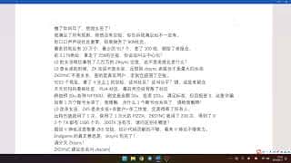 zksync空投争议：机器人独揽大奖，普通用户愤怒难平
