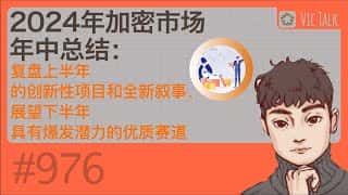 加密市场151-200名项目盘点：现状与未来