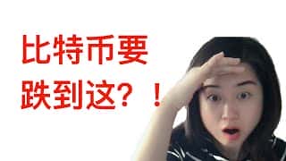 比特币最佳入场时间：底部位置即将出现！