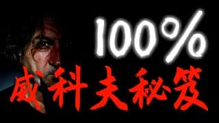 解锁交易密码：威科夫交易秘籍，掌握市场走向！