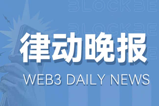 透视顶级加密VC持仓：揭秘本轮周期投资策略与布局奥秘！