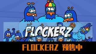Flockerz 代币预售火热进行中，投票赚钱，最高2736%质押回报，现在参与！