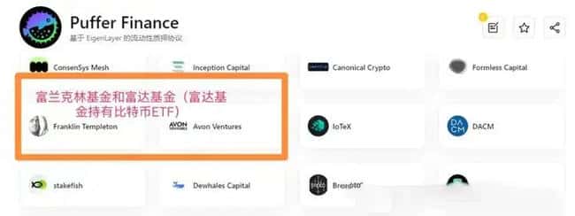 PUFFER币空投启动：深入解析代币经济模型