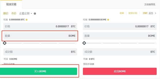 BOME币长期持有价值深度分析