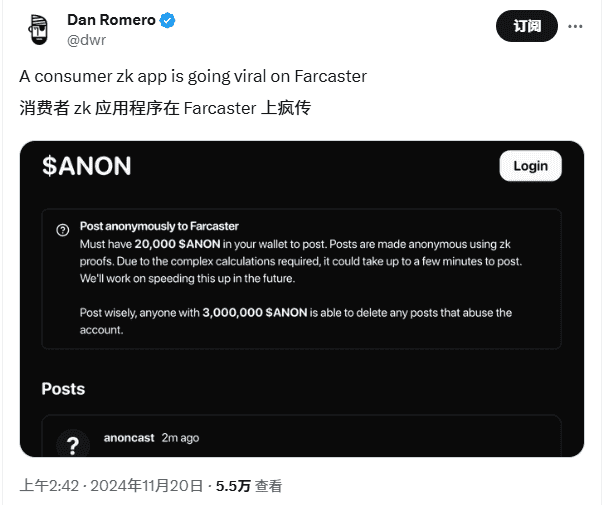 ANON市值悄然破千万,连Vitalik也青睐,它究竟是何方神圣?