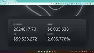 奥拉丁：新盘解析，是真神盘还是资金盘？
