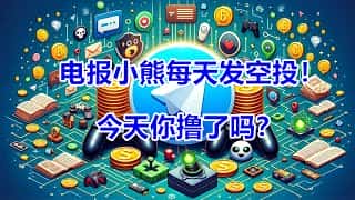 手机挖矿新选择：Habit电报小游戏，轻松赚取比特币、以太坊等数字货币！