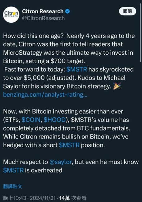 微策略弹药再充足!完成30亿可转债发行,净收益全数投入比特币采购