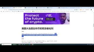比特币或将受美国大选影响上涨，波卡生态持续发展