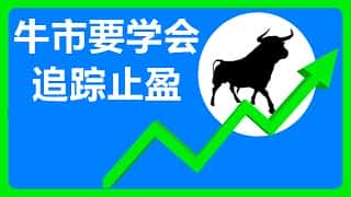 瑞波币(XRP)及TRX波段操作策略：止盈与风险控制