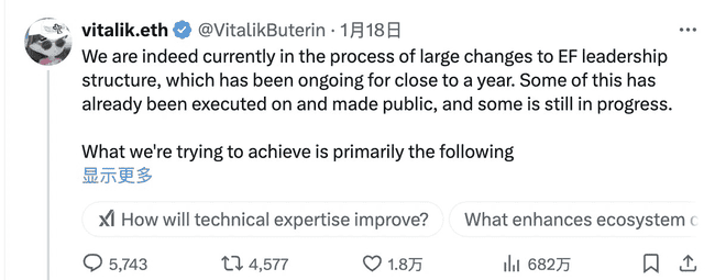 以太坊基金会抛售ETH引发社区强烈反弹:各大项目创始人纷纷表态
