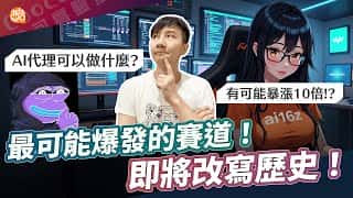 AI智能体（Agent）赋能：五种你无法忽视的财富架构变革