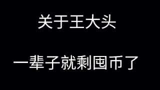 长期持有数字货币：币圈生存指南（一）——囤币策略详解