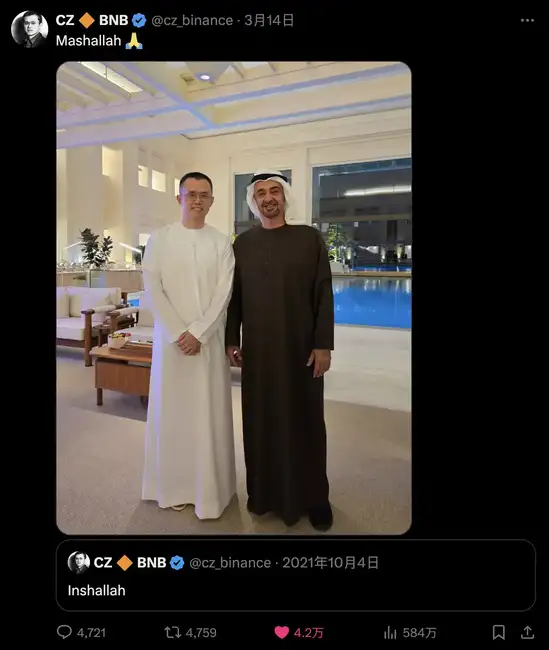 Mubarak周末疯涨1300倍，CZ助力BSC诞生新晋富豪A8玩家