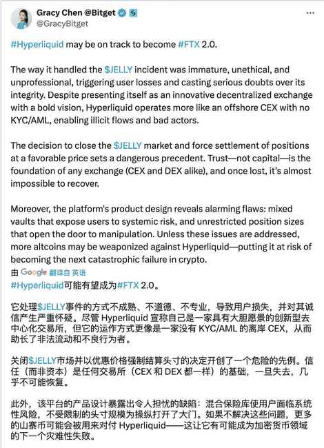 Bitget合约漏洞致百U狂赚百万！30分钟提款机事件重创加密信任