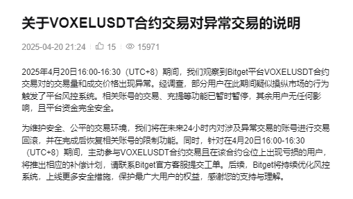 Bitget合约漏洞致百U狂赚百万！30分钟提款机事件重创加密信任