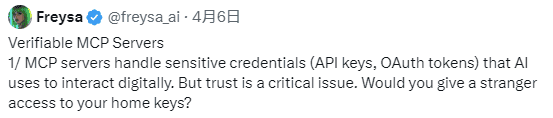 八大巨头齐押注MCP！AI Agent即将掀起第二轮炒作狂潮？