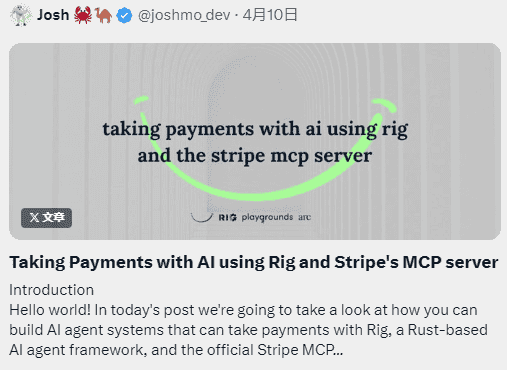 八大巨头齐押注MCP！AI Agent即将掀起第二轮炒作狂潮？