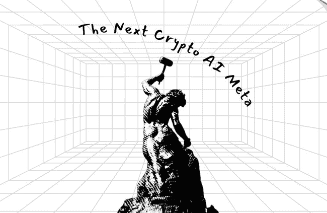 牛回速归？揭秘Crypto AI的下一个投资蓝海