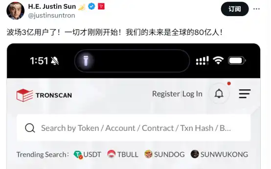 波场TRON创里程碑：账户总数超3亿！