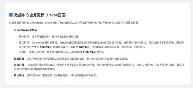 新上市加密企业潜力无限，能翻10倍？山寨币迎来典范转移？