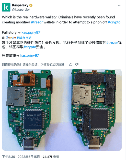 Web3冷钱包防坑必看：警惕这些吞噬你财富的致命陷阱！