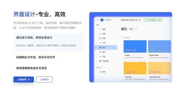 Figma狂飙250%！AI浪潮下，协作平台凭什么不可替代？