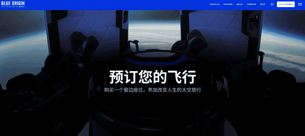 2个比特币就能上太空？这成本你敢信！