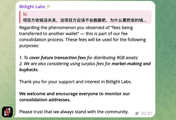 RGB协议主网：两年苦等，结果却让人大跌眼镜！