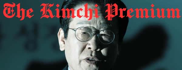 揭秘韩国稳定币政策：谁是最大赢家？