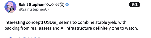 稳定币也能AI？USD.AI新玩法全揭秘！