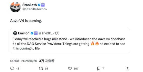 AAVE V4 深度解析：模块化革新能否带来借贷市场新一轮上涨？