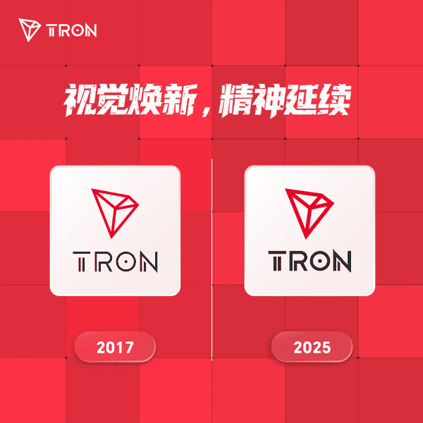 波场TRON八年蜕变：从中关村小办公室到Web3核心基础设施！