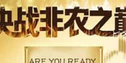 非农决战在即！9月降息预期引发“滞胀”悖论，市场聚焦美联储与川普的终极对决