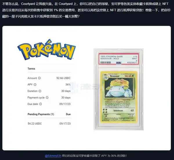 宝可梦卡片交易：2天涨近10倍，是真需求还是虚幻情绪？