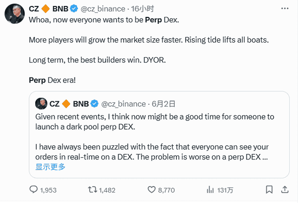 CZ发声：Perp Dex引爆新一轮交易所链上战争！