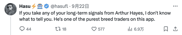 Arthur Hayes再度逃顶，盘点他的惊人“跑路”记录！