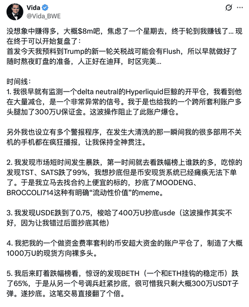 加密市场崩盘，谁在“刀口舔血”赚取亿万财富？暴富机会揭晓！