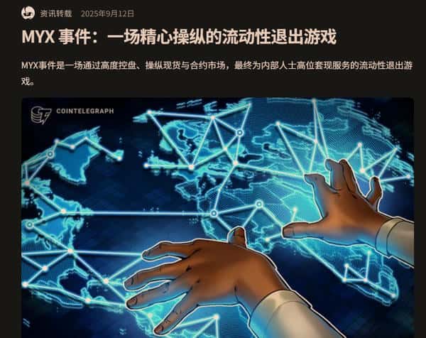 币圈投资：掌握更坚韧的投资哲学！