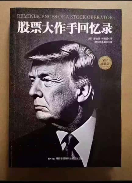 比特币回升至115750美元，川普或成最大个人投资者！