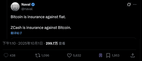 黑天鹅来袭，$ZEC 逆势飙升37%！隐私赛道机会揭秘！