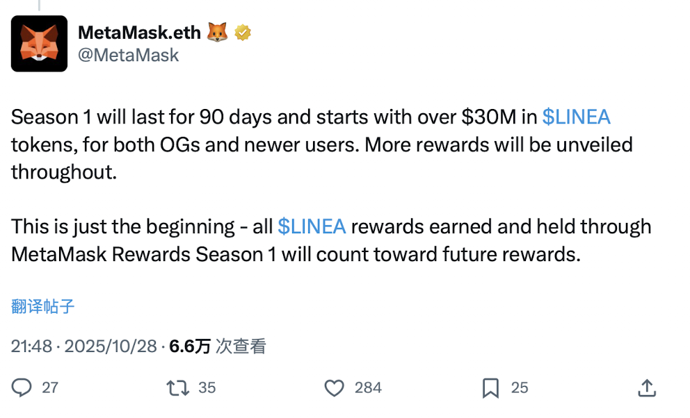 MetaMask 积分奖励活动开启：空投指南全面揭秘！