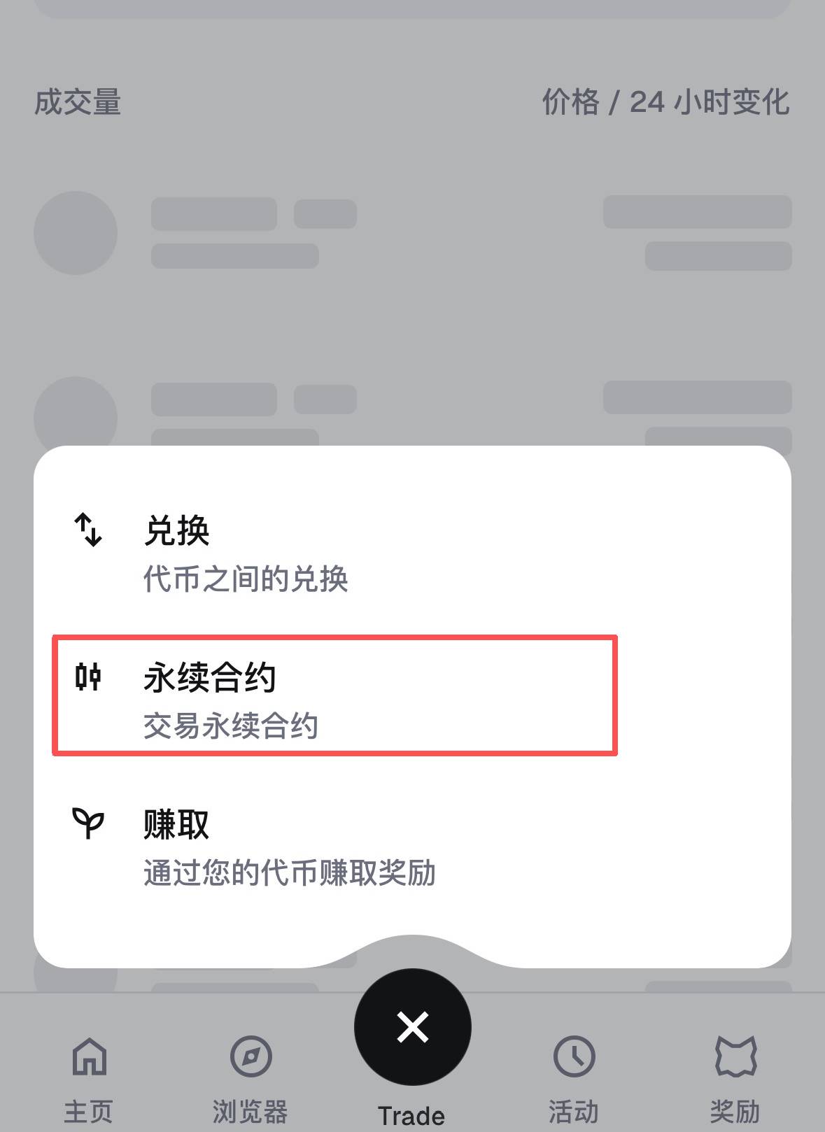 MetaMask 积分奖励活动开启：空投指南全面揭秘！