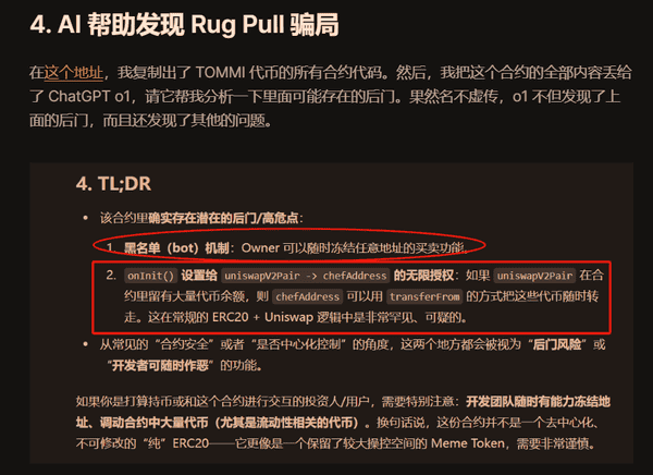 币圈投资：需要更坚韧的投资哲学！