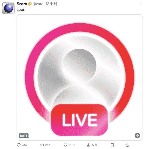 Base发币在即，Zora直播功能上线暗示了什么？